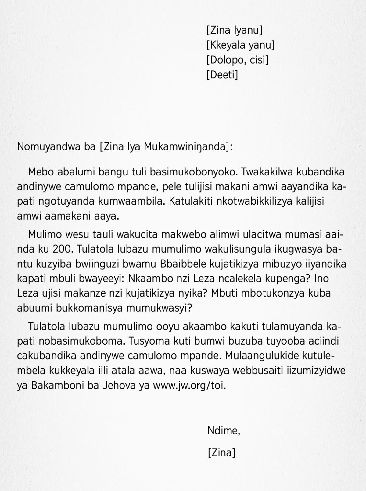 Mbomukonzya Kulemba Lugwalo