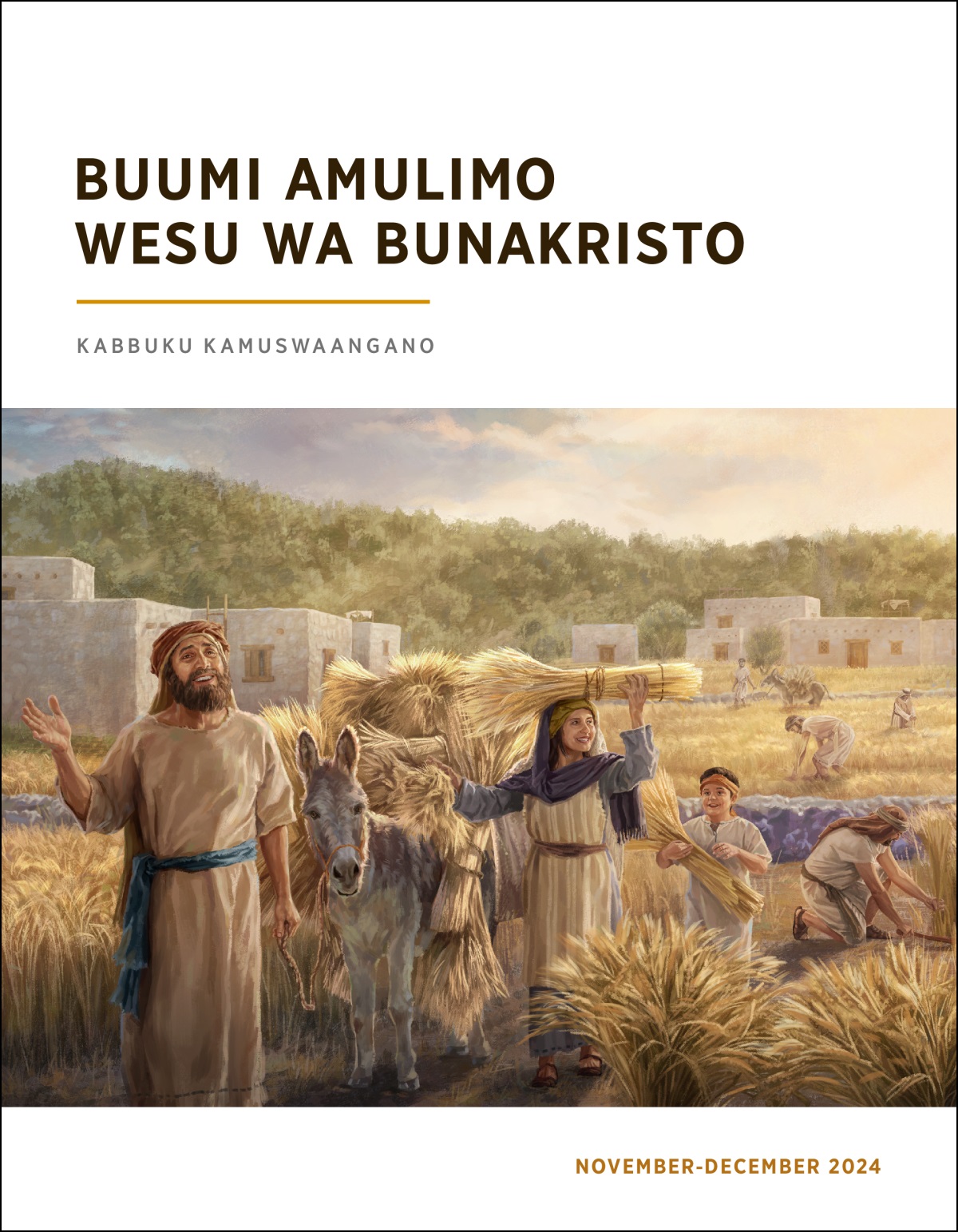 Calukkomano bana Israyeli batebula wiiti munji.