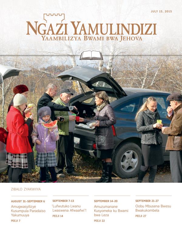 Civwumbyo ca Ngazi Yamulindizi Yakwiiya, July 15, 2015