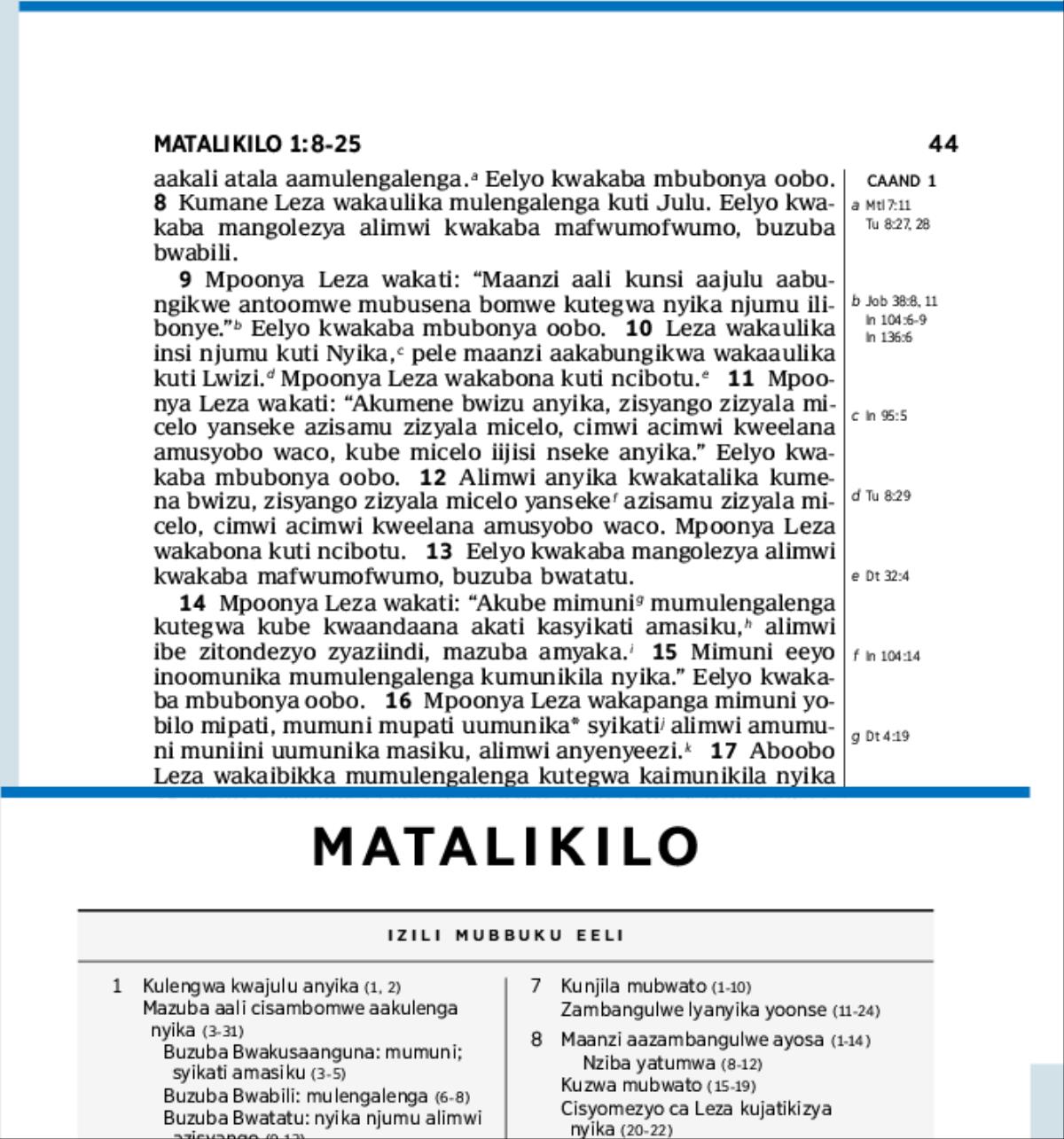 Cifwanikiso icili apeeji 14