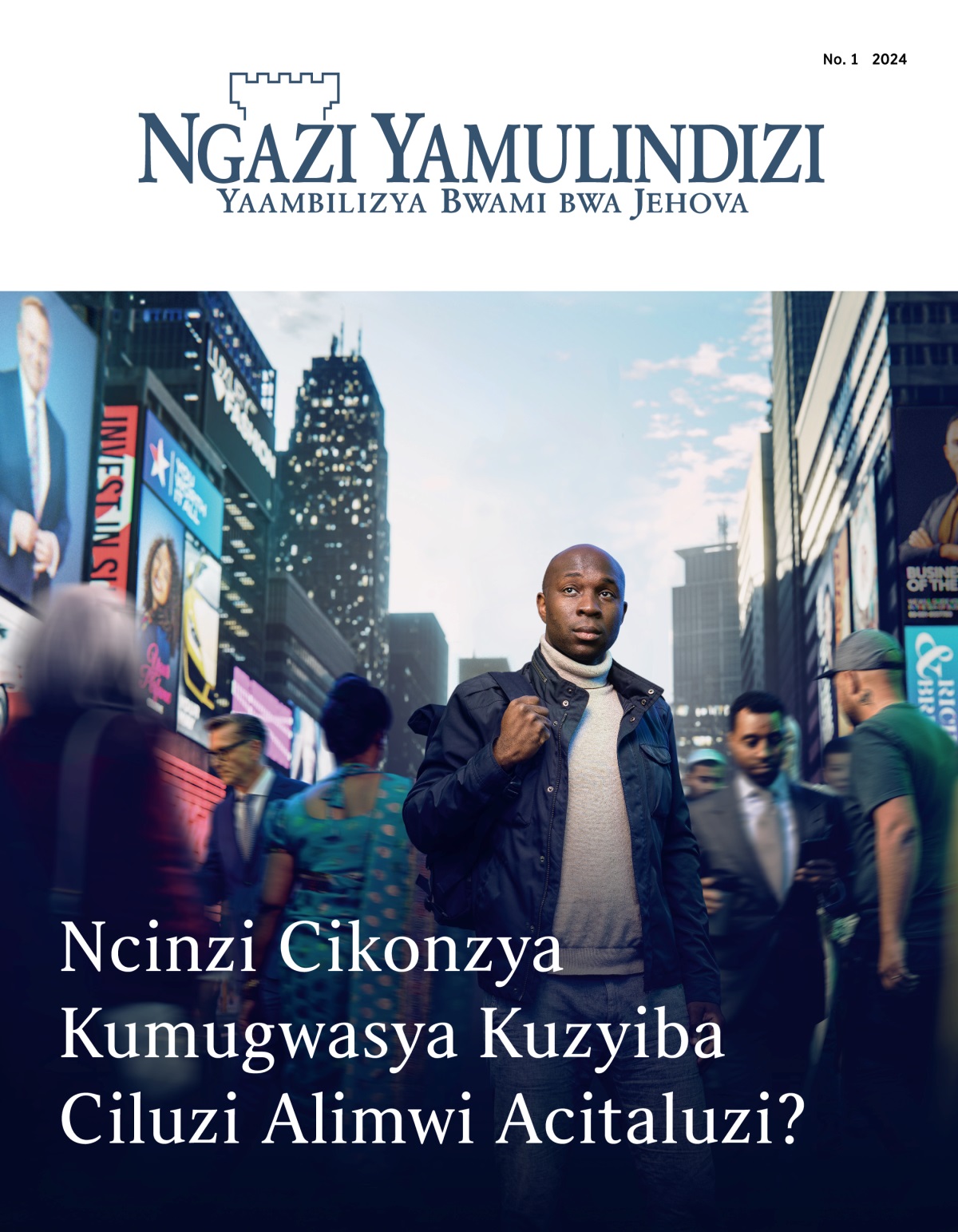 Musankwa uucili mukubusi uliimvwi mudolopo imuli bantu banji. Bantu bazwa muzisi ziindene-indene alimwi amuzilengwa zisiyene-siyene balainda munsi lyakwe. Ulangide mujulu mbuli kuti uyandaula kwakuunka.
