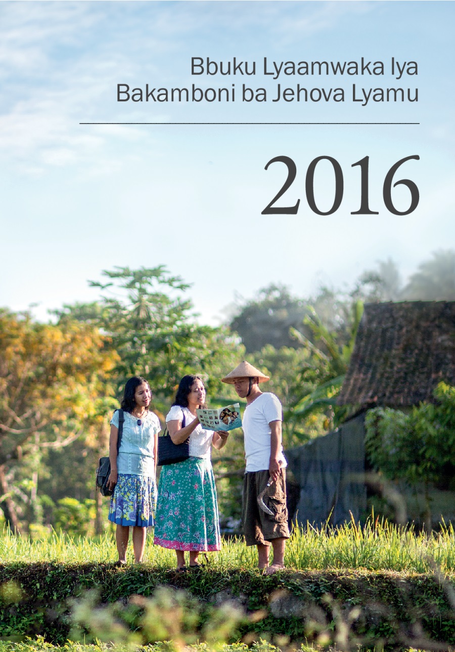 Bbuku Lyaamwaka lya Bakamboni ba Jehova Lyamu 2016