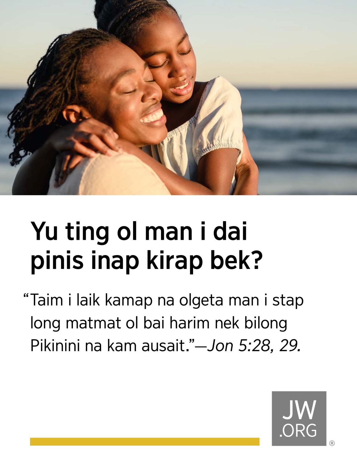 Wanpela mama i holimpasim pikinini bilong em.