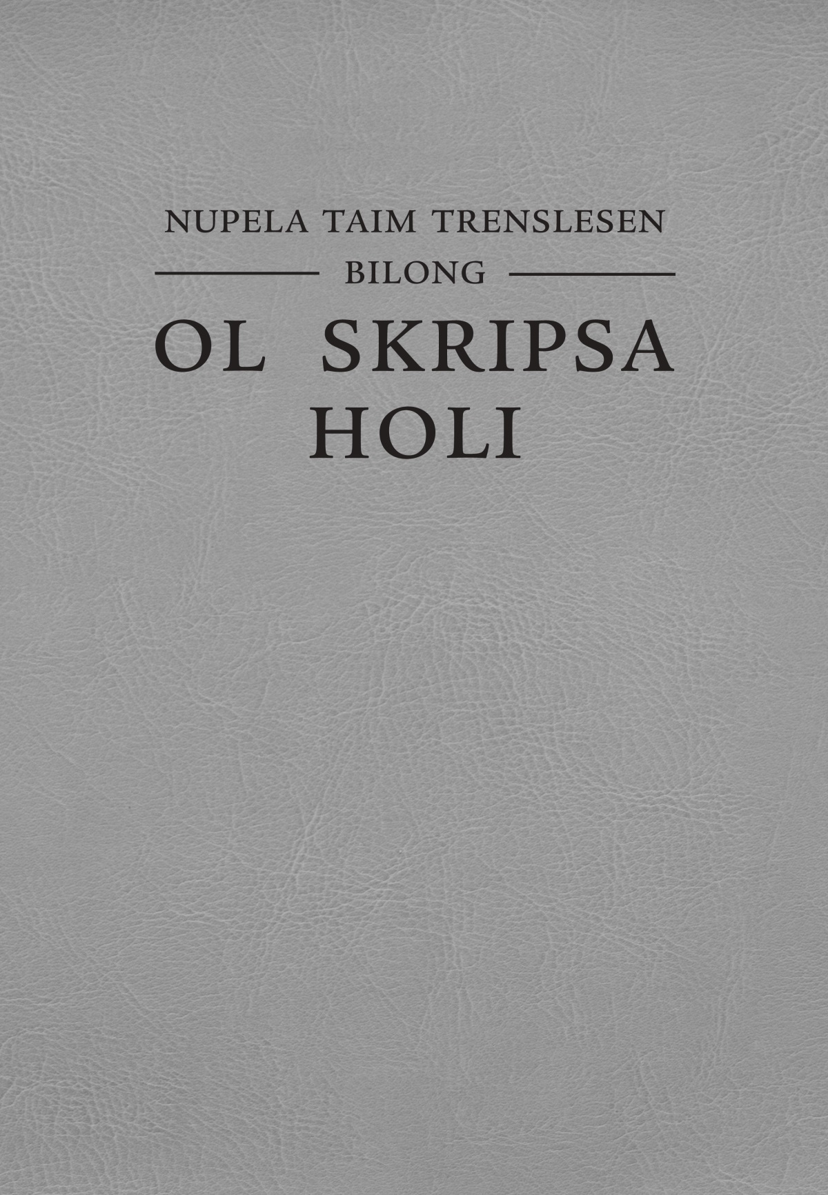Kava bilong Nupela Taim Trenslesen Bilong Ol Skripsa Holi