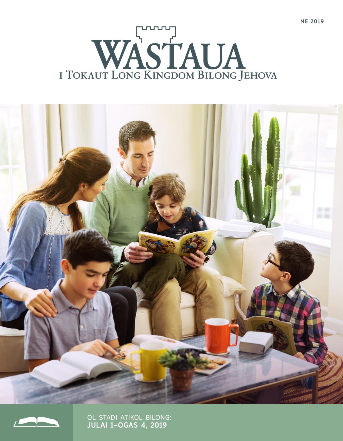 Wastaua Stadi Edisen, Me 2019