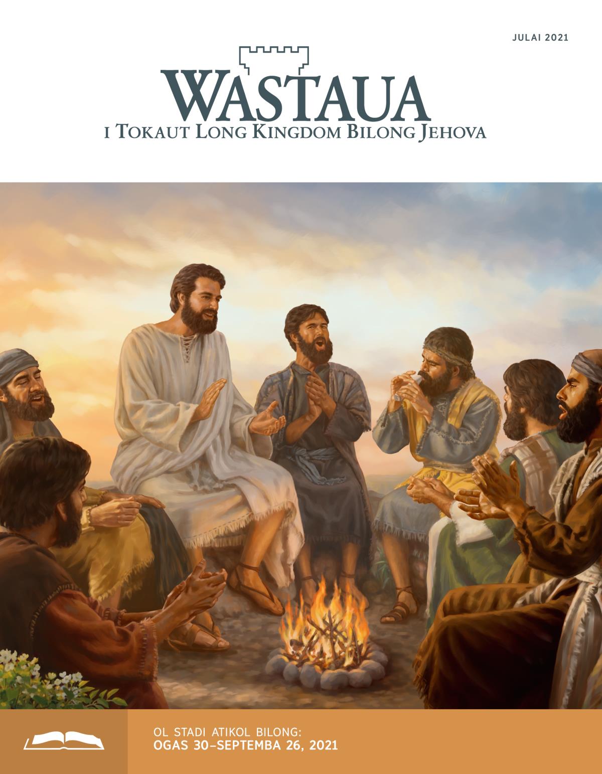 Wastaua Stadi Edisen, Julai 2021.