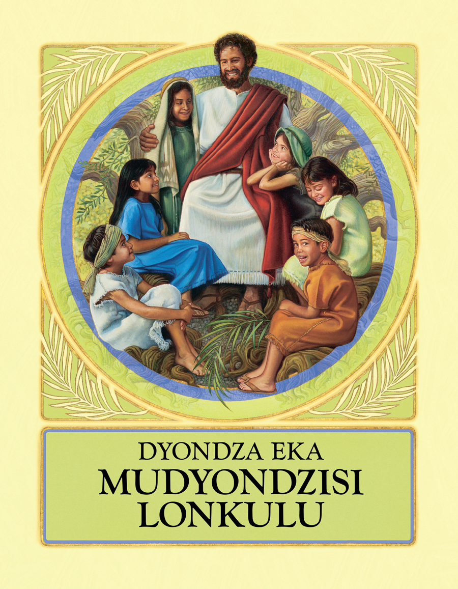 Dyondza Eka Mudyondzisi Lonkulu