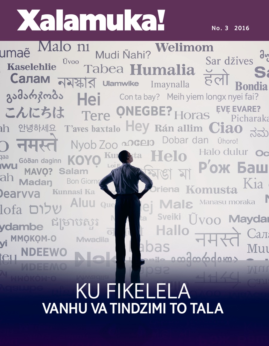 Magazini wa Xalamuka! No. 3 2016 | Ku Fikelela Vanhu Va Tindzimi To Tala