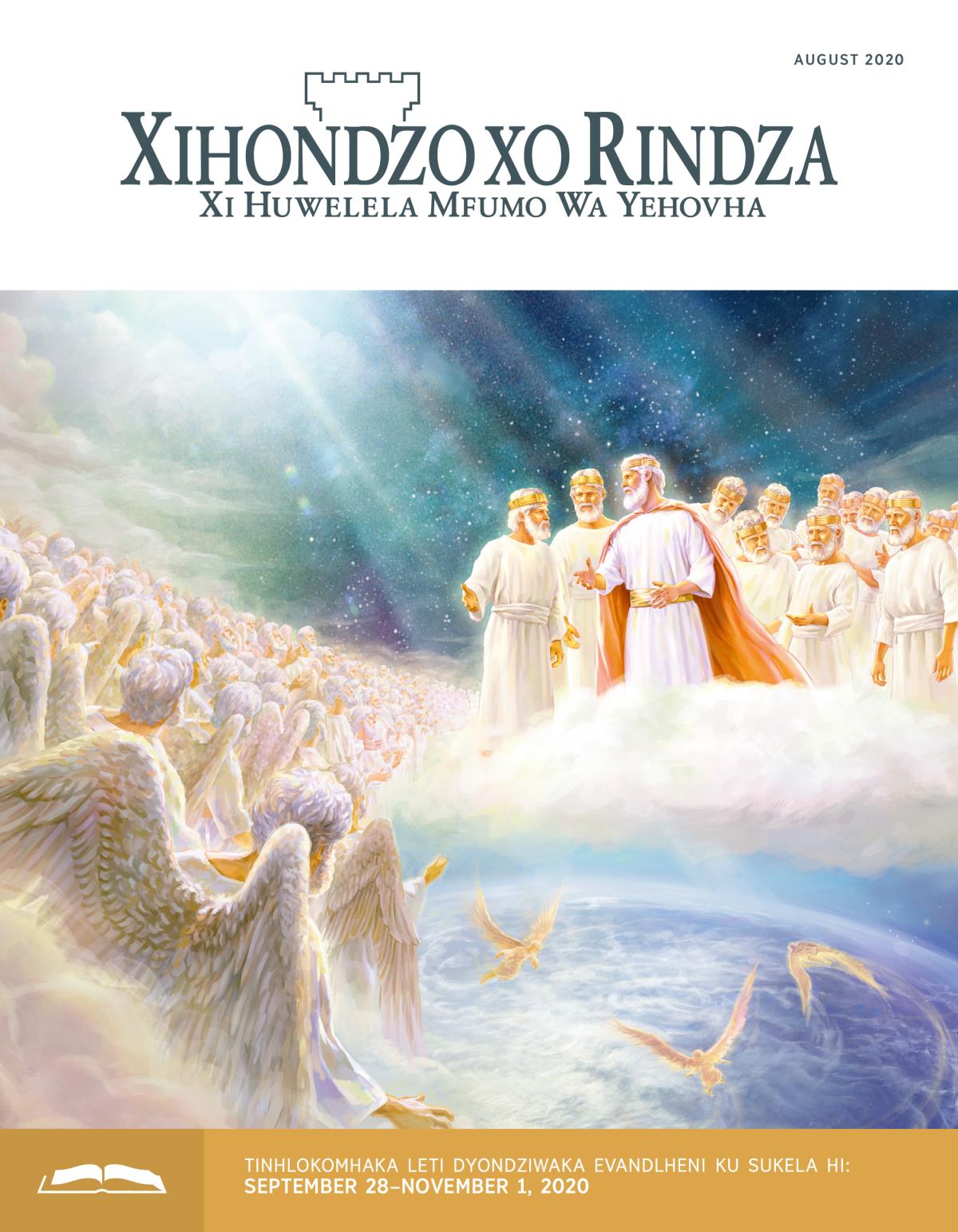 Xihondzo Xo Rindza Lexi Dyondziwaka eVandlheni Xa August 2020.
