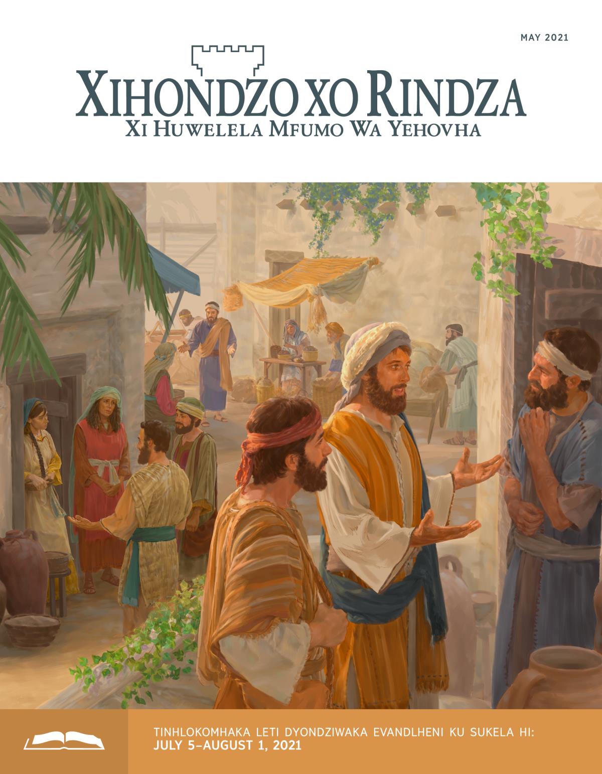 Xihondzo Xo Rindza Lexi Dyondziwaka eVandlheni Xa May 2021.