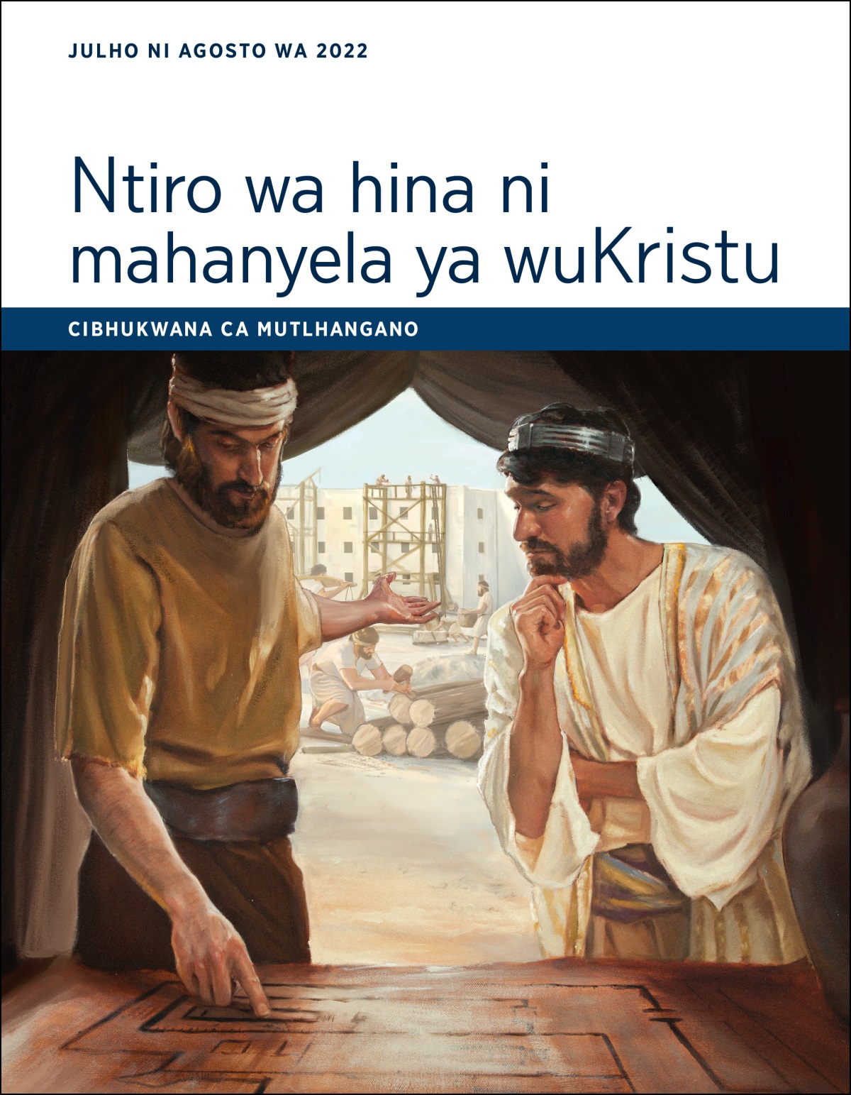 Ntiro wa hina ni mahanyela ya wuKristu ​—⁠ Cibhukwana ca mutlhangano ca Julho ni Agosto wa 2022.