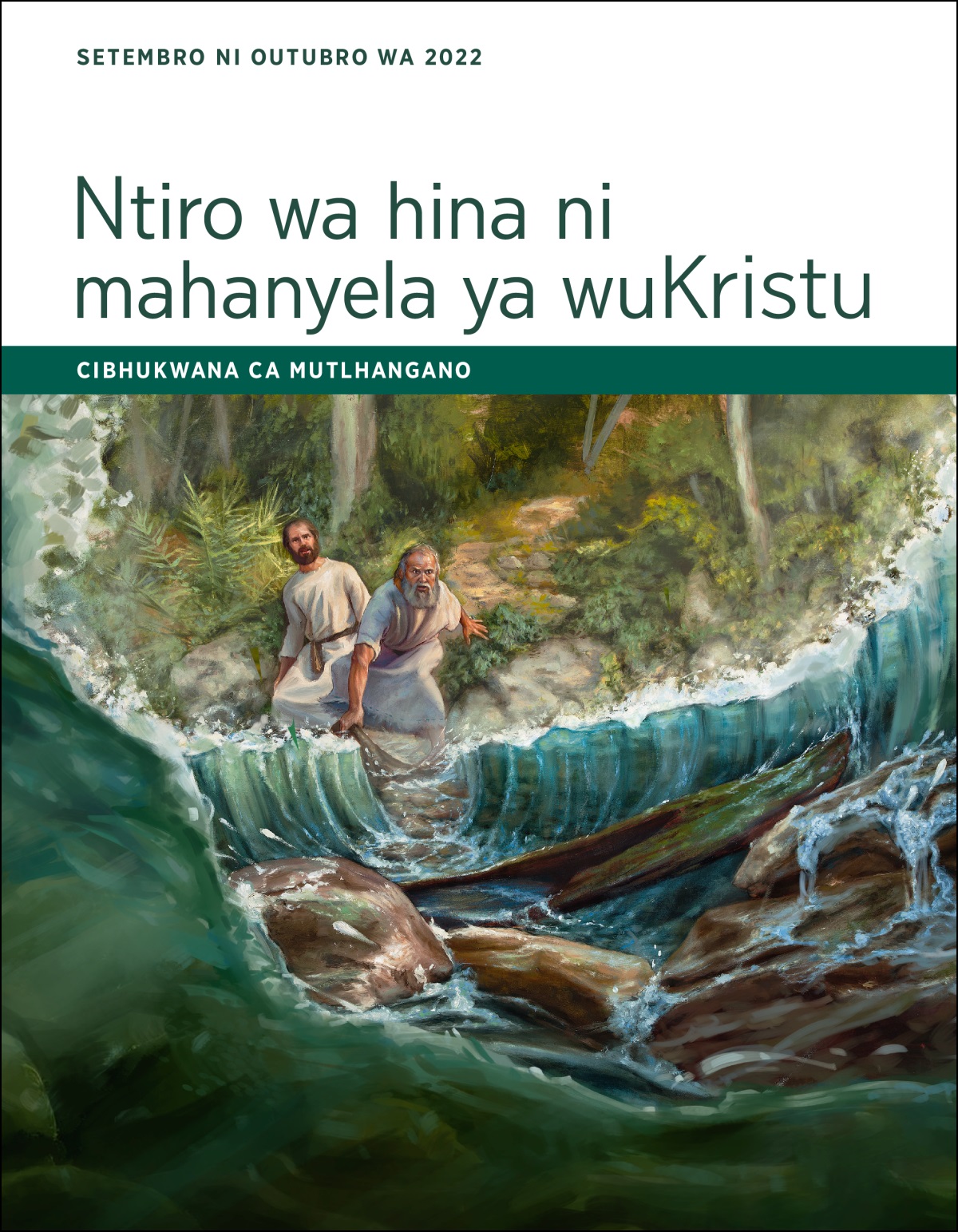 Ntiro wa hina ni mahanyela ya wuKristu ​—⁠ Cibhukwana ca mutlhangano ca Setembro ni Outubro wa 2022.