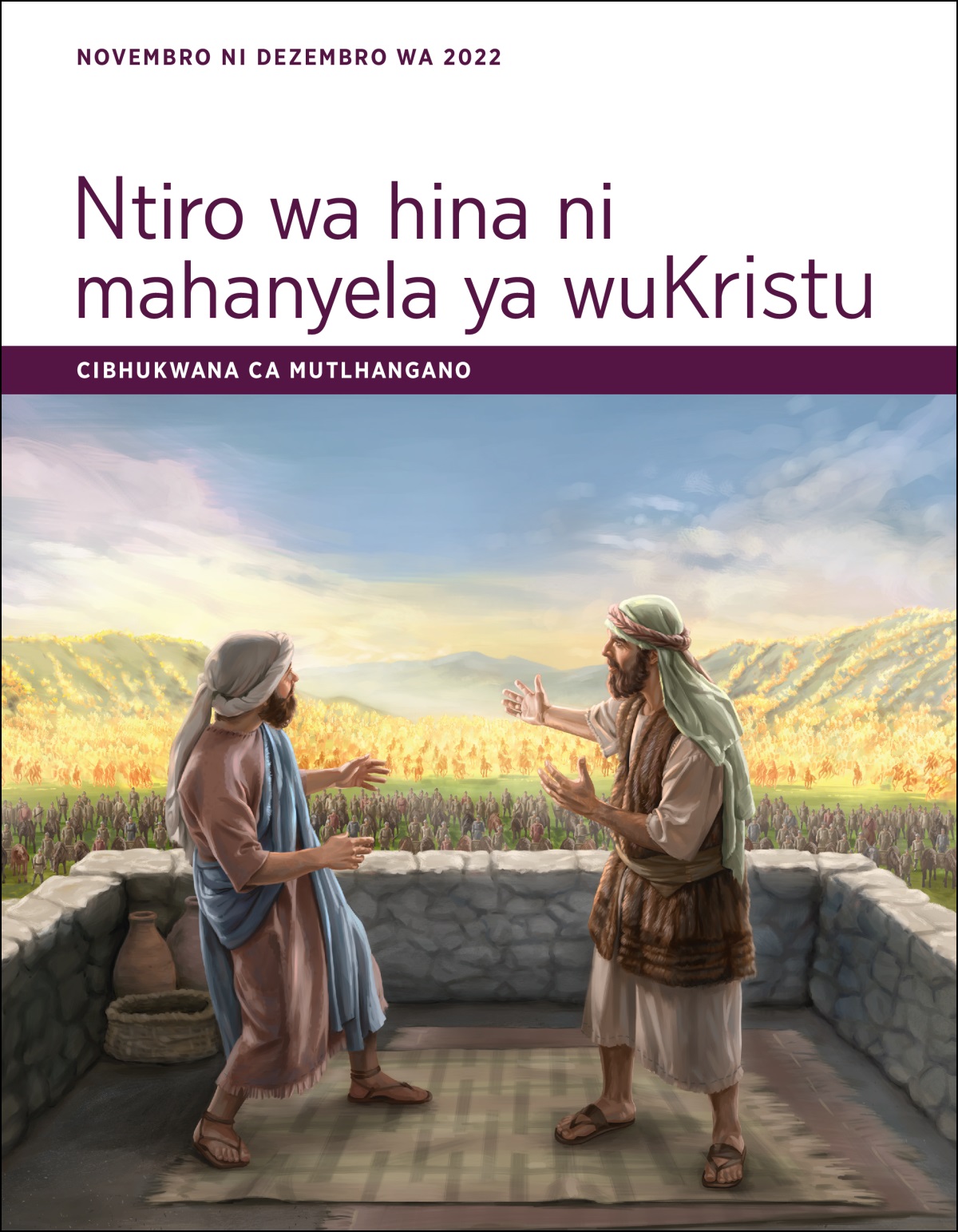 Ntiro wa hina ni mahanyela ya wuKristu—Cibhukwana ca mutlhangano ca Novembro ni Dezembro wa 2022.