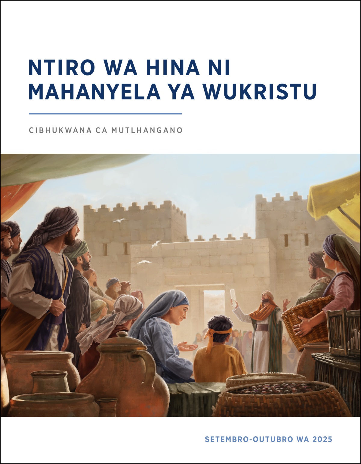 I ntlawa wa vaIzrayeli wu nga kusuhani ni nyangwa ya dhoropa wu ingiselako mupristi na a wulawula. A mupristi i khomile a bhuku go songiwa.
