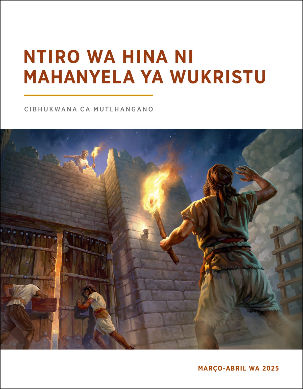 Murindzeli a nga le hehla a byelako vagadhi lezvaku va vhala tivati.