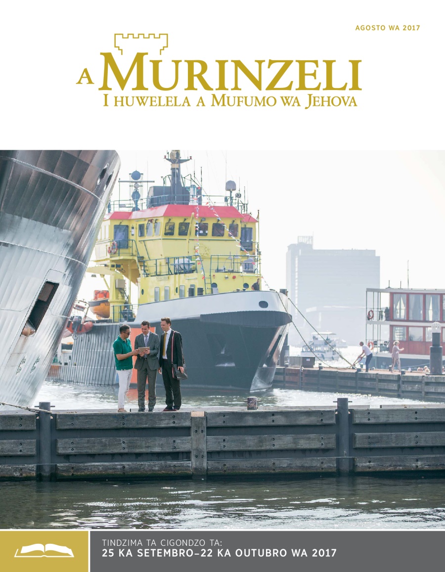 Murinzeli wa cigondzo wa Agosto wa 2017