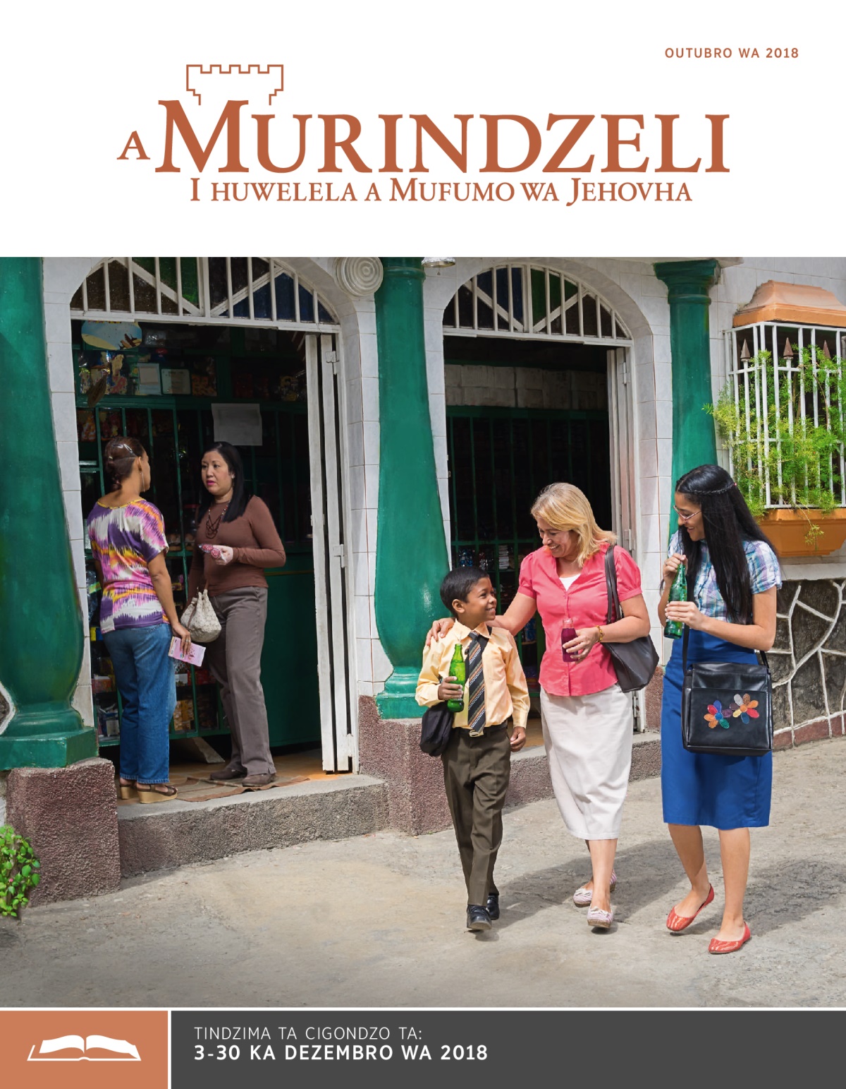 Murindzeli wa cigondzo wa Outubro wa 2018