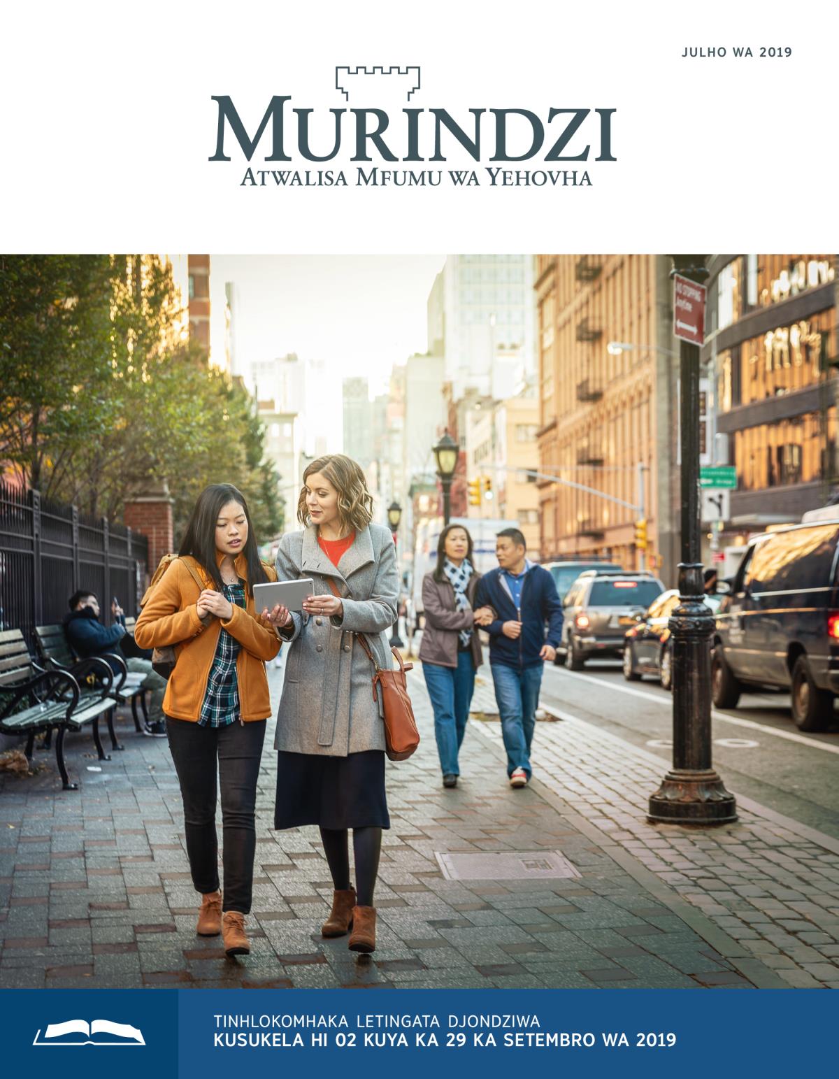 Murindzi wa Djondzo, Julho wa 2019