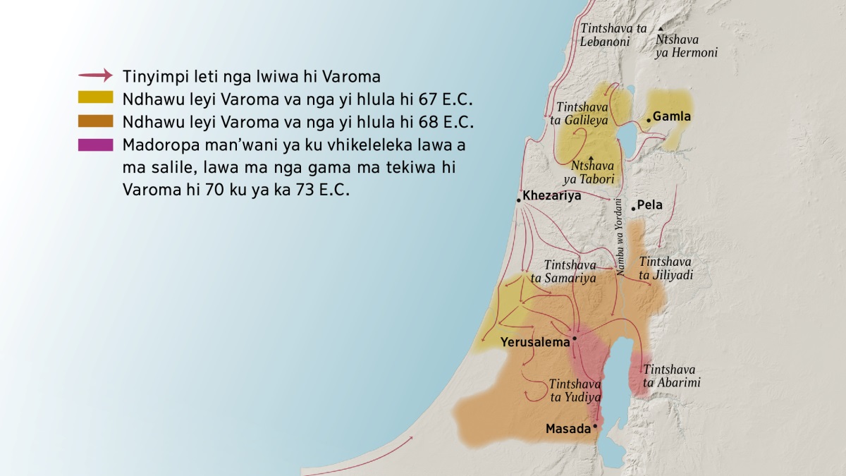 Mapa lowu kombisaka tintshava ni madoropa man’wani lawa a ma li kona aIsrayele ka nkama wa Vakreste va ku sungula. Ka tlhelo la Norte ka Yerusalema ku ni tintshava ta Lebanoni, Galileya, Samariya, Jiliyadi, Ntshava ya Hermoni ni Ntshava ya Tabori. Madoropa lawa ma nga ka tlhelo la Norte ka Yerusalema i Gamla, Khezariya na Pela. Ka tlhelo la Sul ka Yerusalema ku ni tintshava ta Yudiya ni ta Abarimi ku patsa ni doropa la Masada. Mapa lowu wu tlhela wu kombisa tindlela leti Varoma va nga famba hi tona nkama a va li nyimpini ni tindhawu leti va nga ti tekela Vayuda hi 67 E.C. ku ya ka 73 E.C.