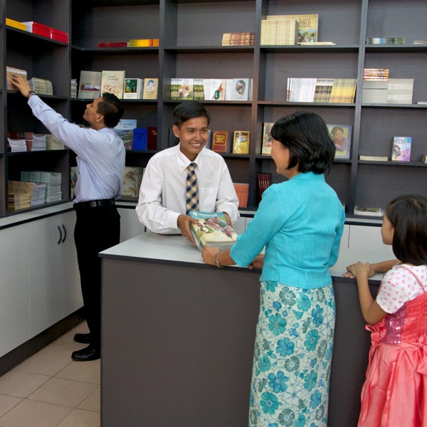 ผู้​ช่วย​งาน​รับใช้​ช่วย​งาน​แผนก​หนังสือ