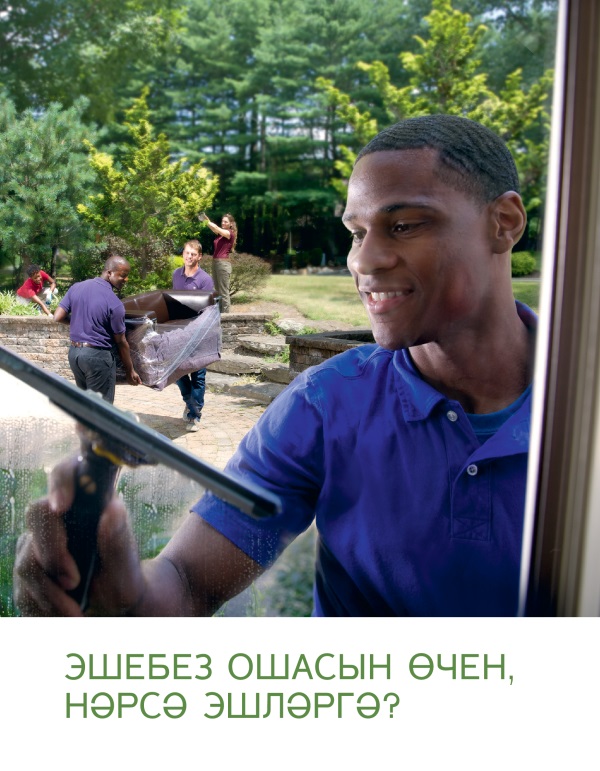 Яшьләр шатланып эшли