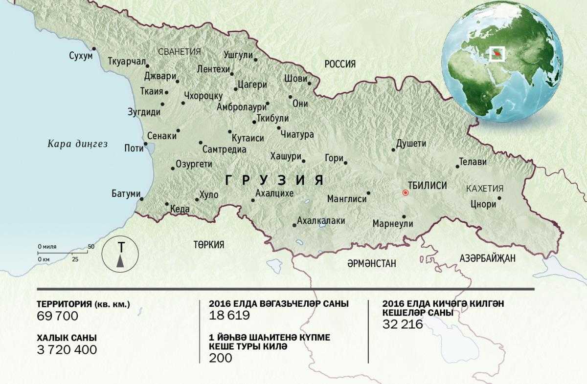 Грузия картасы