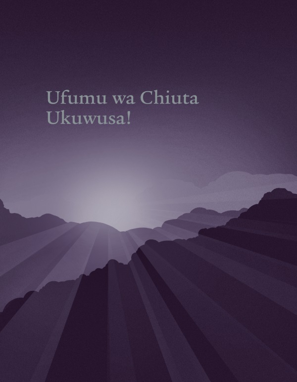 Chikopi cha buku la Ufumu wa Chiuta Ukuwusa!