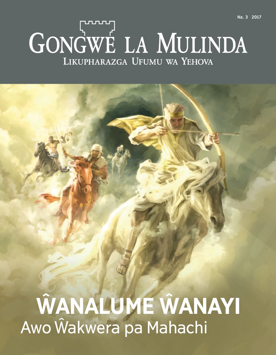 Gongwe la Mulinda Na. 3 2017 | Ŵanalume Ŵanayi Awo Ŵakwera pa Mahachi