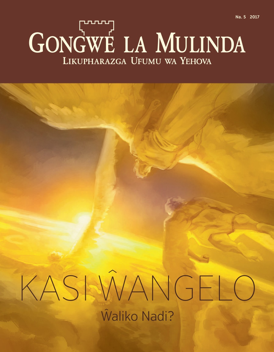 Gongwe la Mulinda Na. 5 2017 | Kasi Ŵangelo Ŵaliko Nadi?