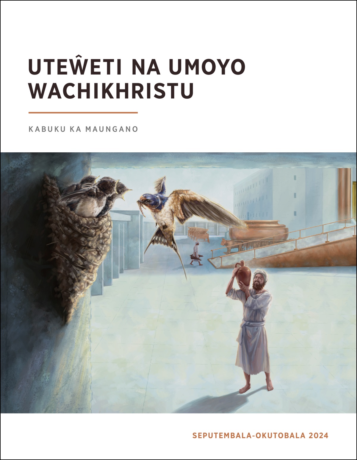 Yumoza mwa ŵana ŵa Kora wakudaŵira chivwimbo cha kaŵeruŵeru mu luŵaza lwa tempile.