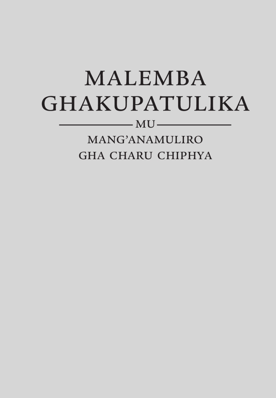 Chikopi cha Baibolo la Malemba Ghakupatulika mu Mang’anamuliro gha Charu Chiphya