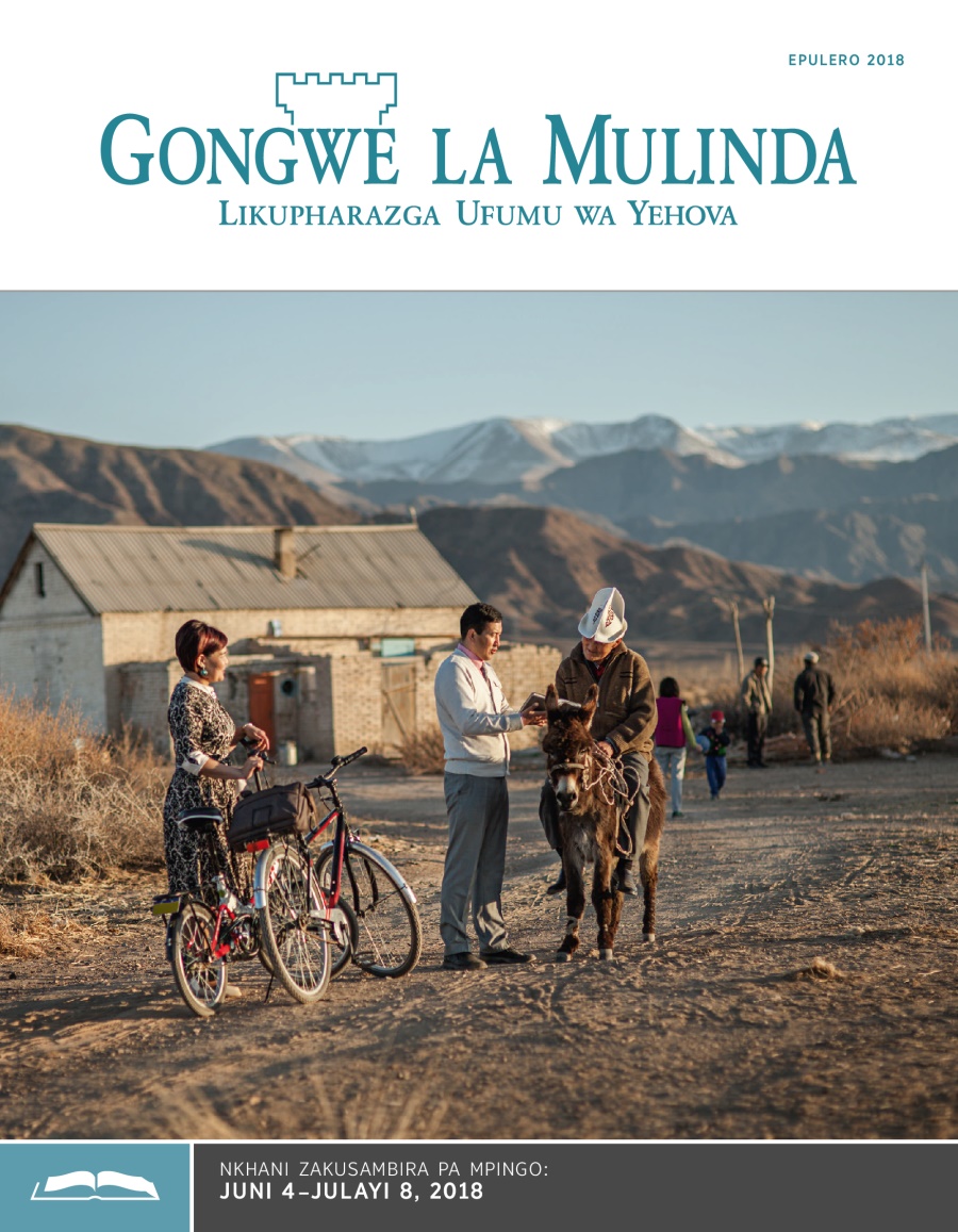 Gongwe la Mulinda Lakusambira, Epulero 2018