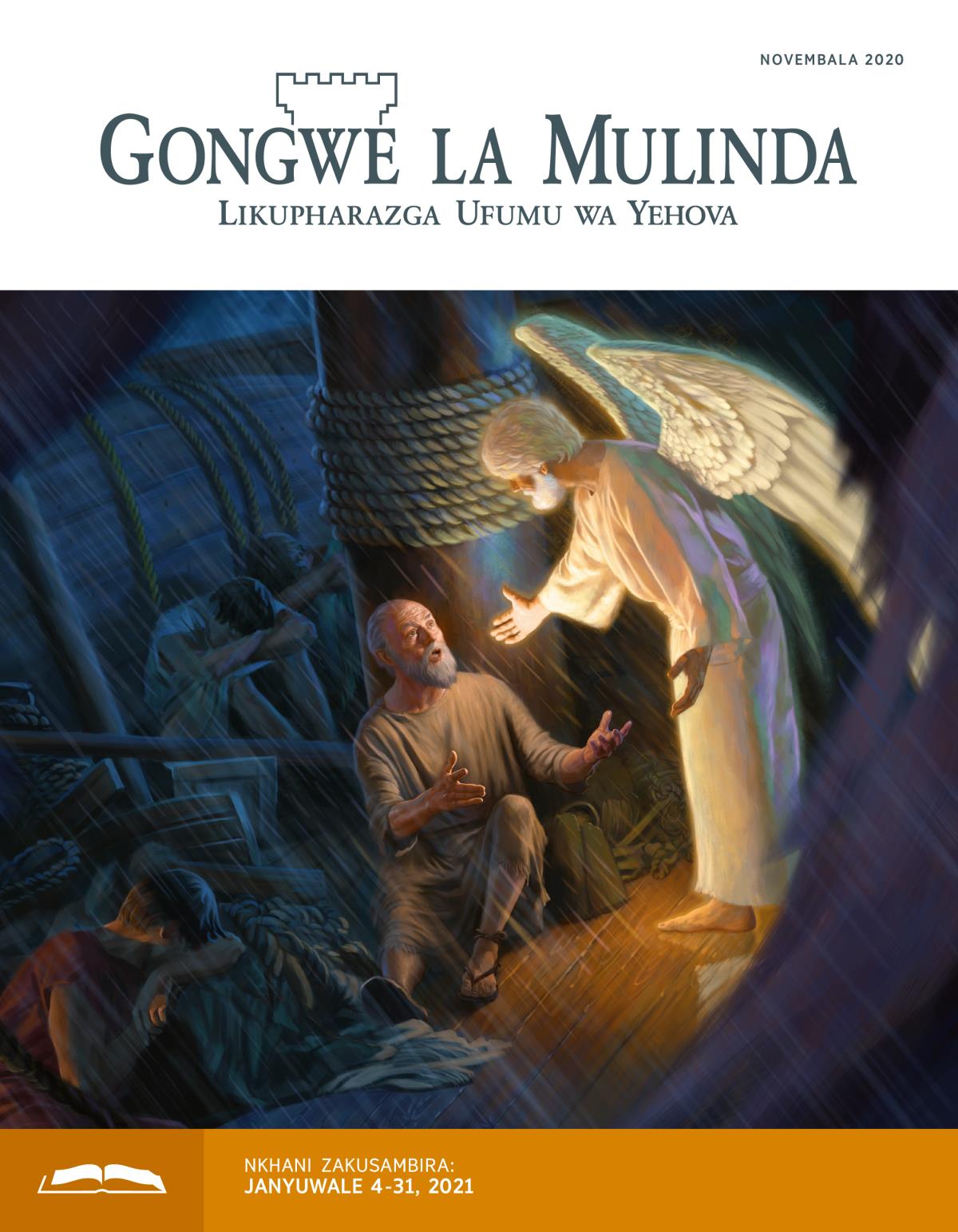 Gongwe la Mulinda Lakusambira pa Mpingo, Novembala 2020.