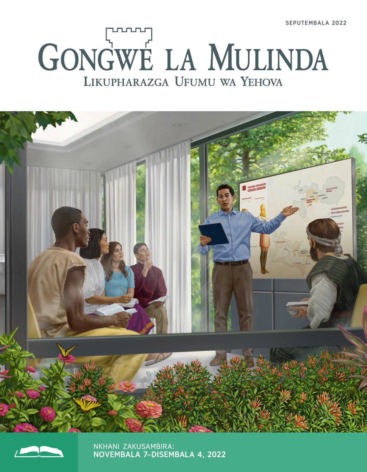 Gongwe la Mulinda Lakusambira pa Mpingo, Seputembala 2022.