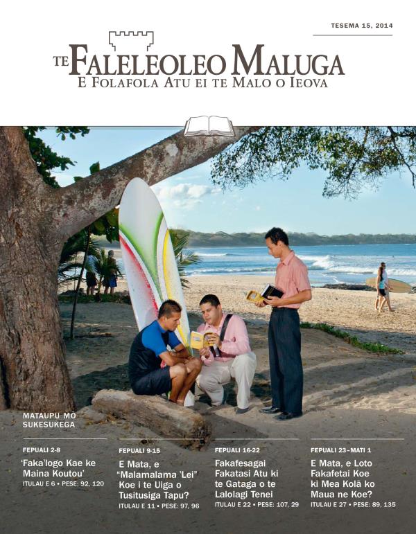 Te ‵Kava o te Faleleoleo Maluga Lōmiga mō Sukesukega, Tesema 15, 2014