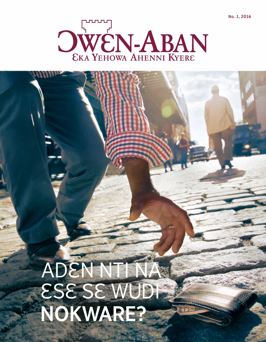 Asɛm a ɛda January 2016 Ɔwɛn-Aban no so | Adɛn Nti na Ɛsɛ sɛ Wodi Nokorɛ?