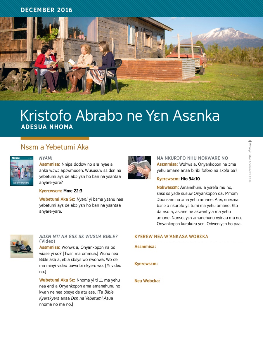 Kristofo Abrabɔ ne Yɛn Asɛnka—Adesua Nhoma, December 2016