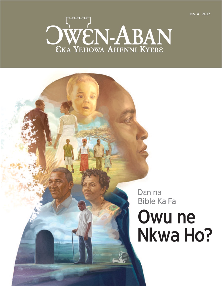 Ɔwɛn-Aban No. 4 2017 | Dɛn na Bible Ka Fa Nkwa ne Owu Ho?