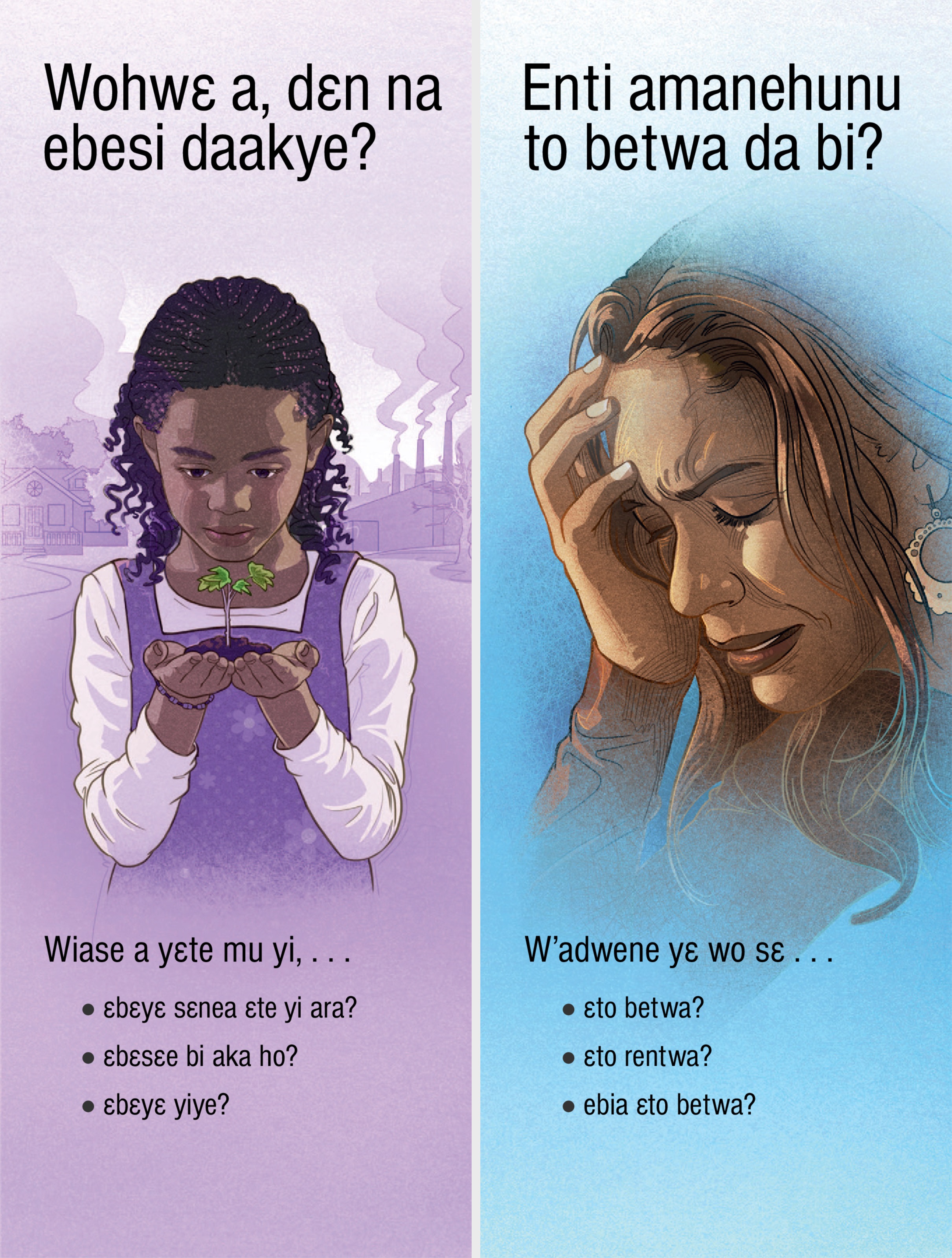 Nkratawa a yɛato din “Wohwɛ a, Dɛn na Ebesi Daakye?” ne “Enti Amanehunu To Betwa Da Bi?”