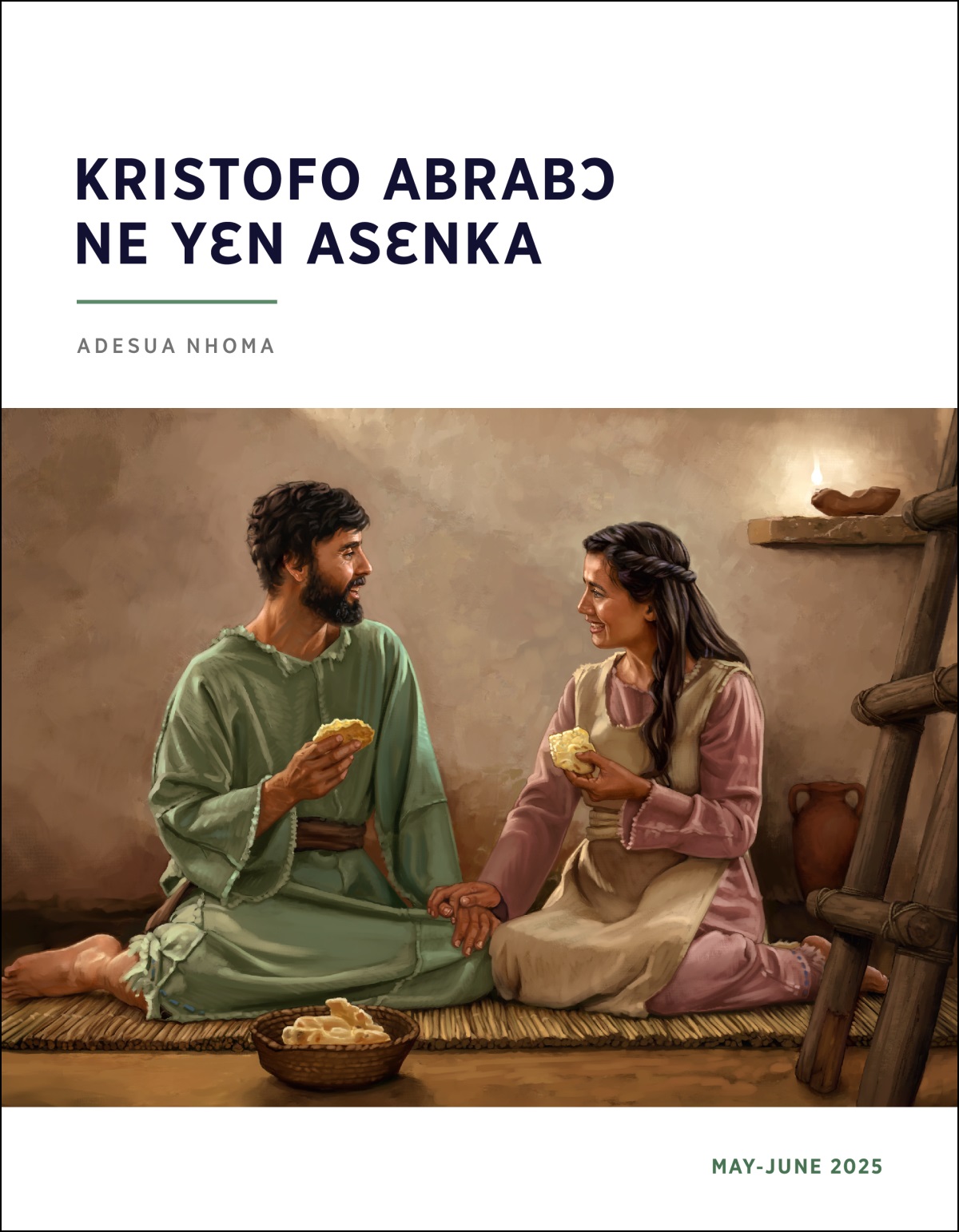 A couple in ancient Israel, enjoying a simple meal of bread in their modest home.