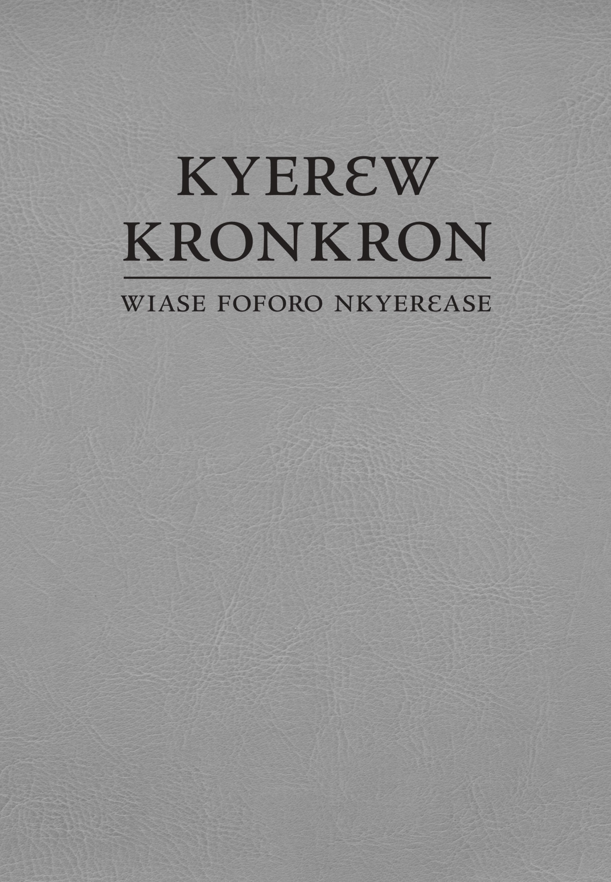 Kyerɛw Kronkron—Wiase Foforo Nkyerɛase No Anim