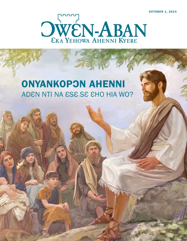 Ɔwɛn-Aban Nsɛmma Nhoma, October 2014 | Onyankopɔn Ahenni​—Adɛn Nti na Ɛsɛ sɛ Ɛho Hia Wo?