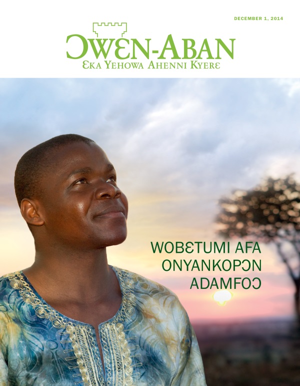 Ɔbarima bi a ɔredwen Onyankopɔn ho