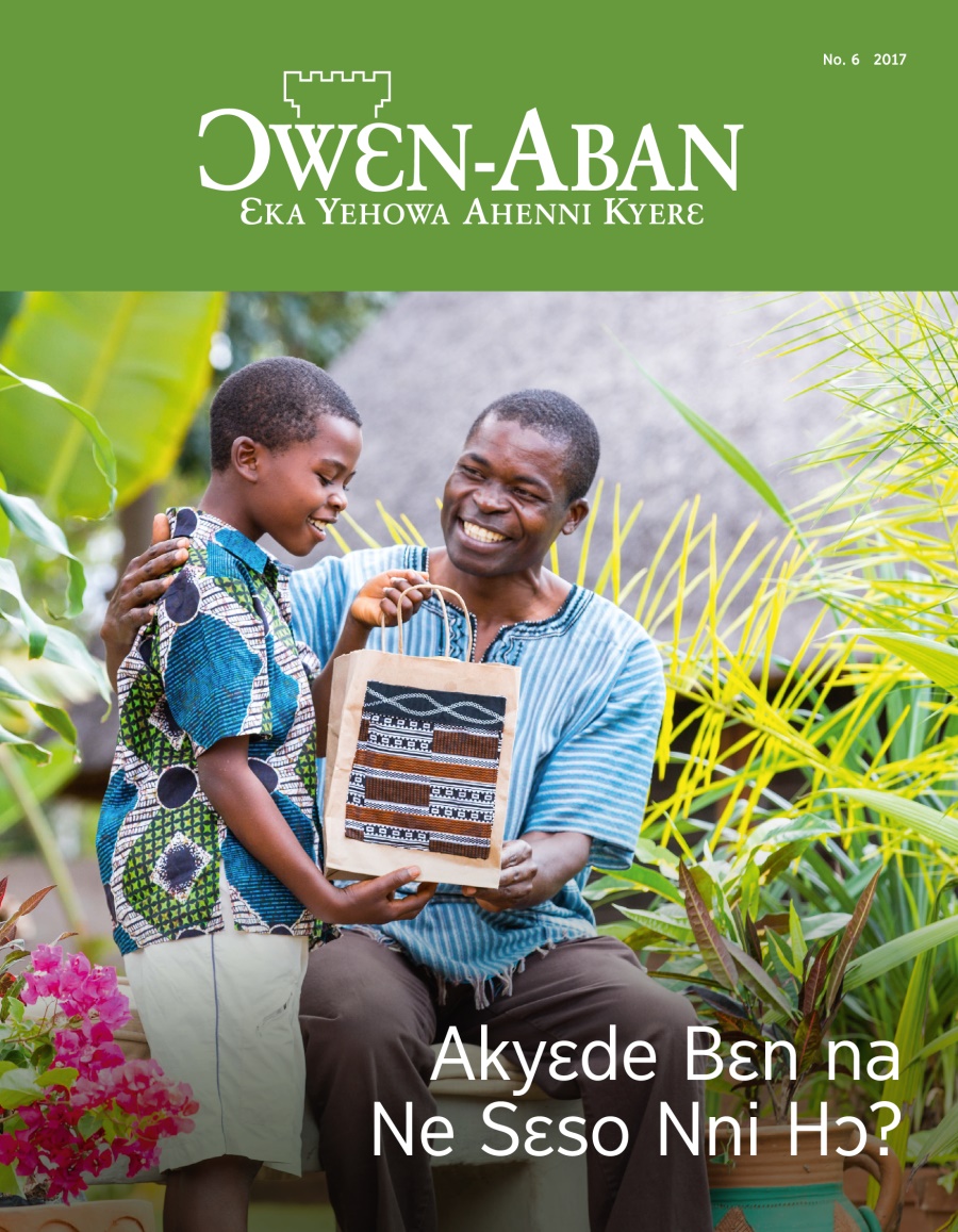 Ɔwɛn-Aban No. 6, 2017 | Akyɛde Bɛn na Ne Sɛso Nni Hɔ?