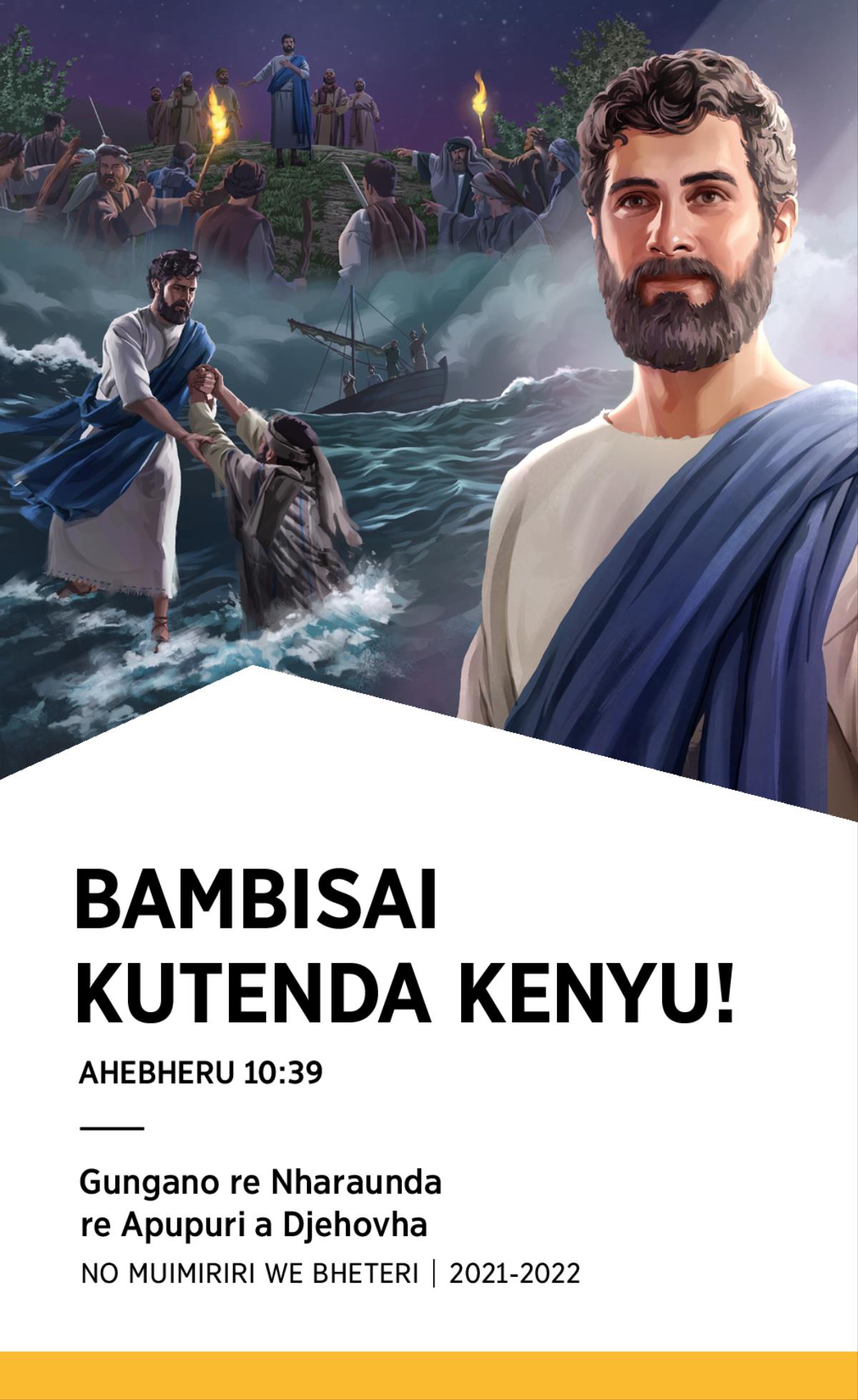 Urongwa we Gungano re Nharaunda re Apupuri a Djehovha no Muimiriri we Bheteri ra 2021-2022.