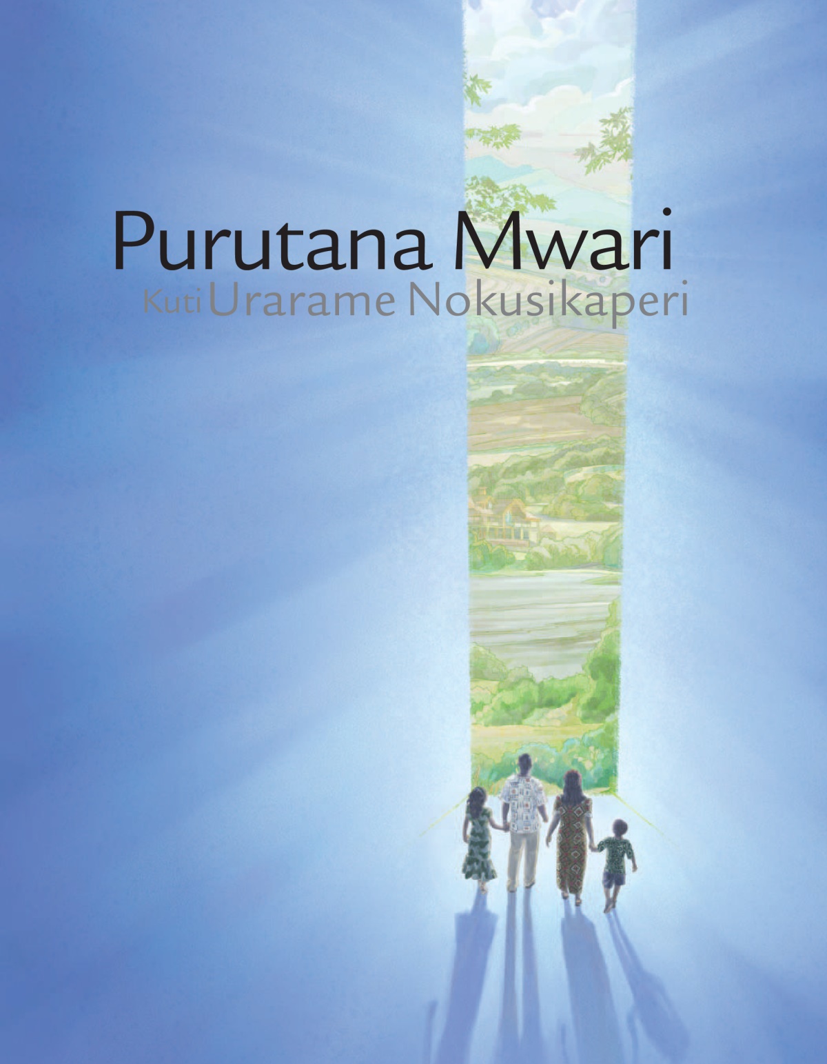 Kapa yo bhurushura rakazwi ‘Purutana Mwari kuti Urarame Nokusikaperi.’