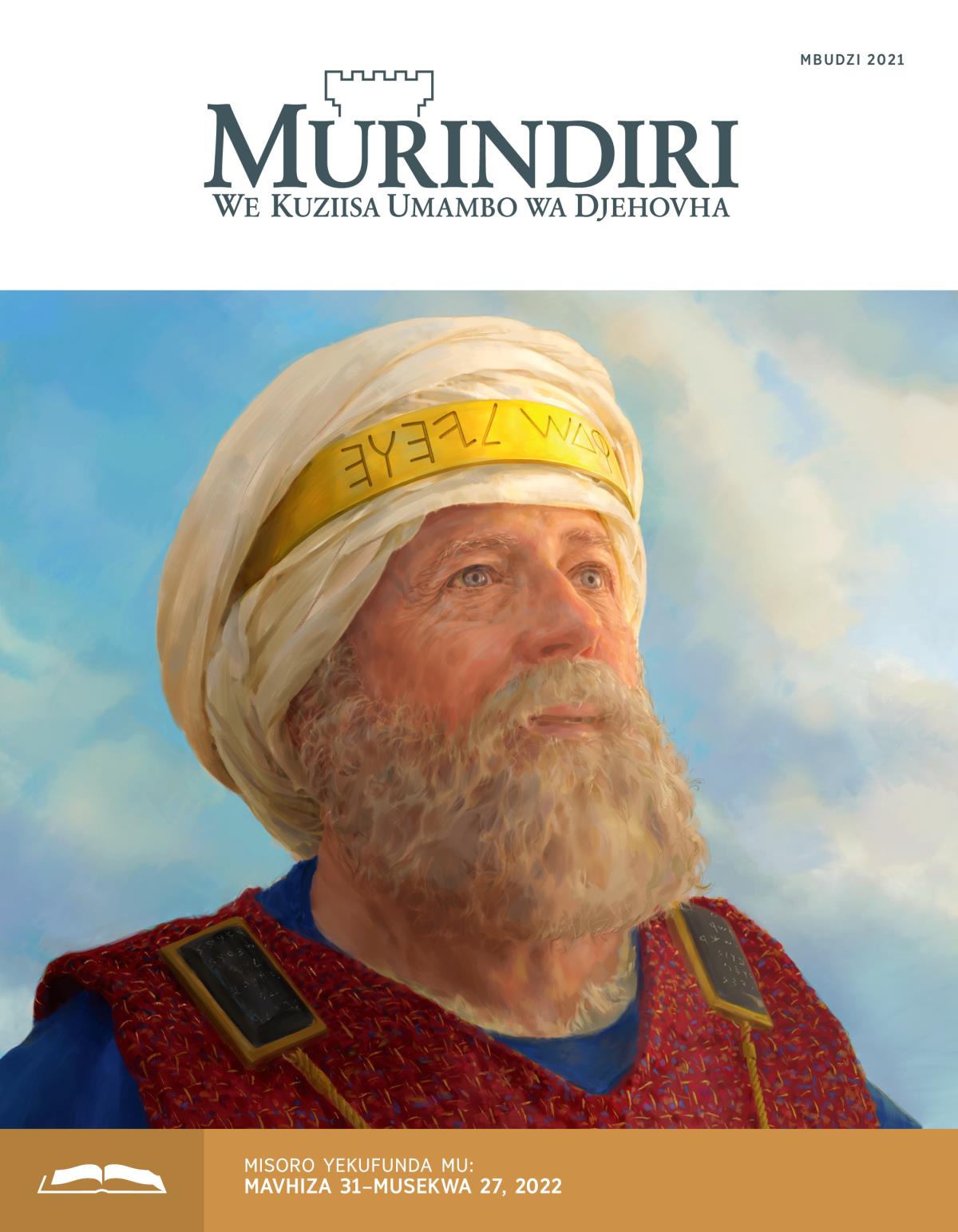  Murindiri we Kufunda, Mbudzi 2021.