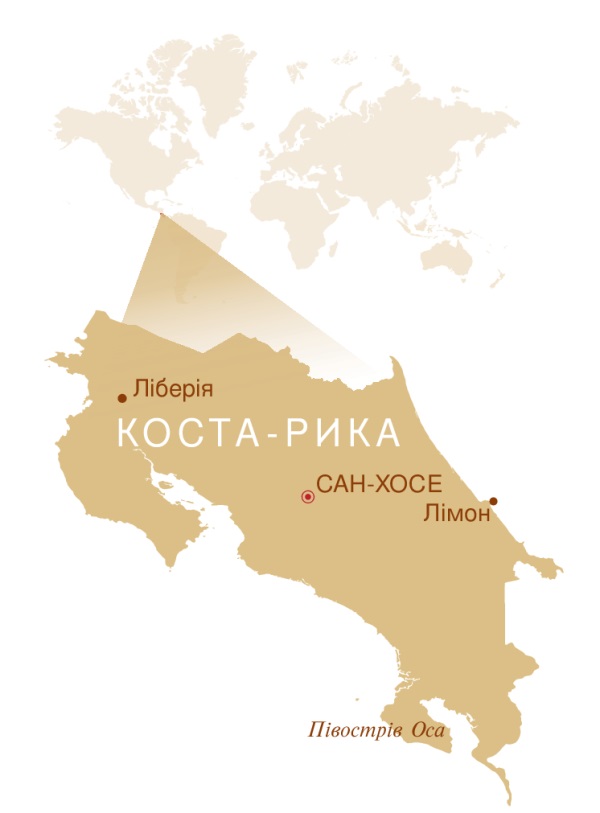 Коста-Рика на карті світу
