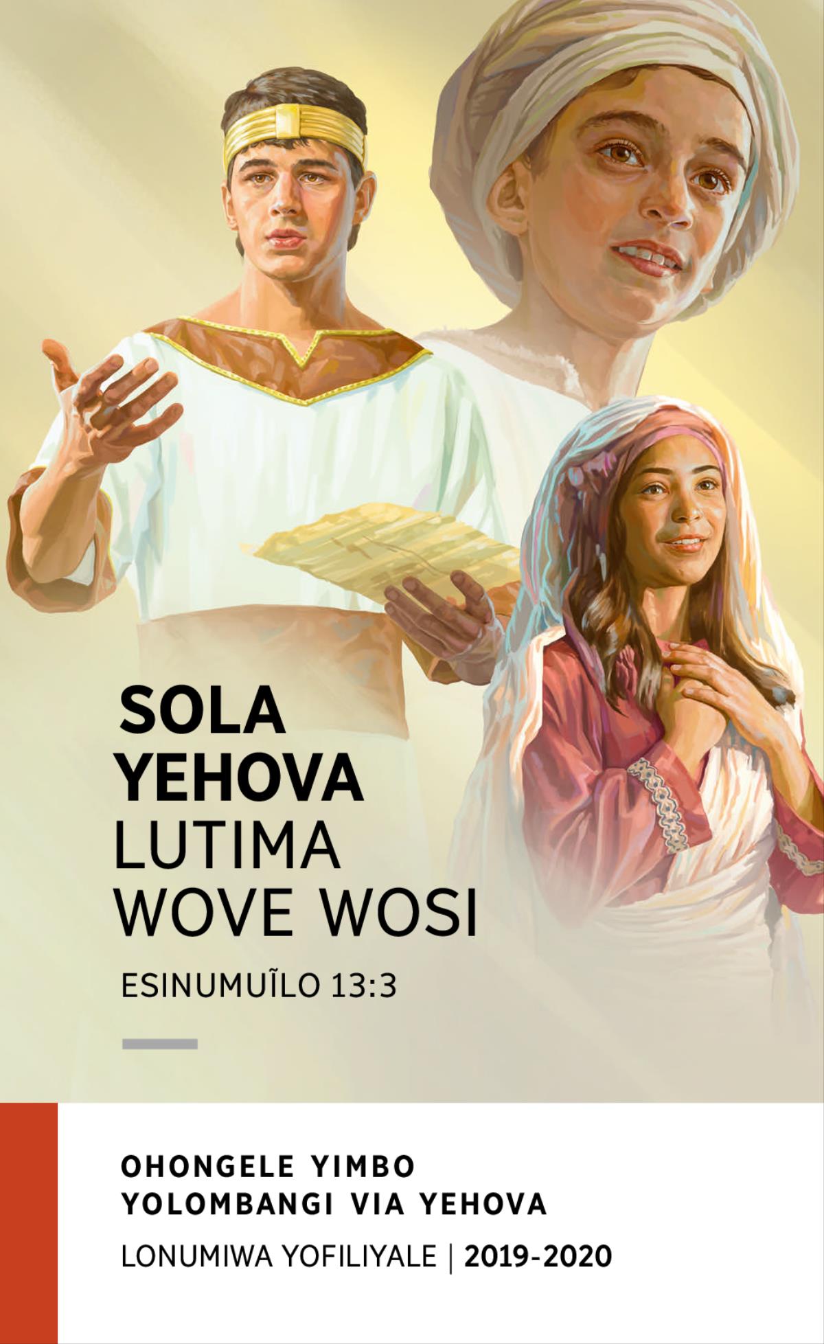 Ulandu wohongele yimbo 2019-2020—Lonumiwa Yofiliyale