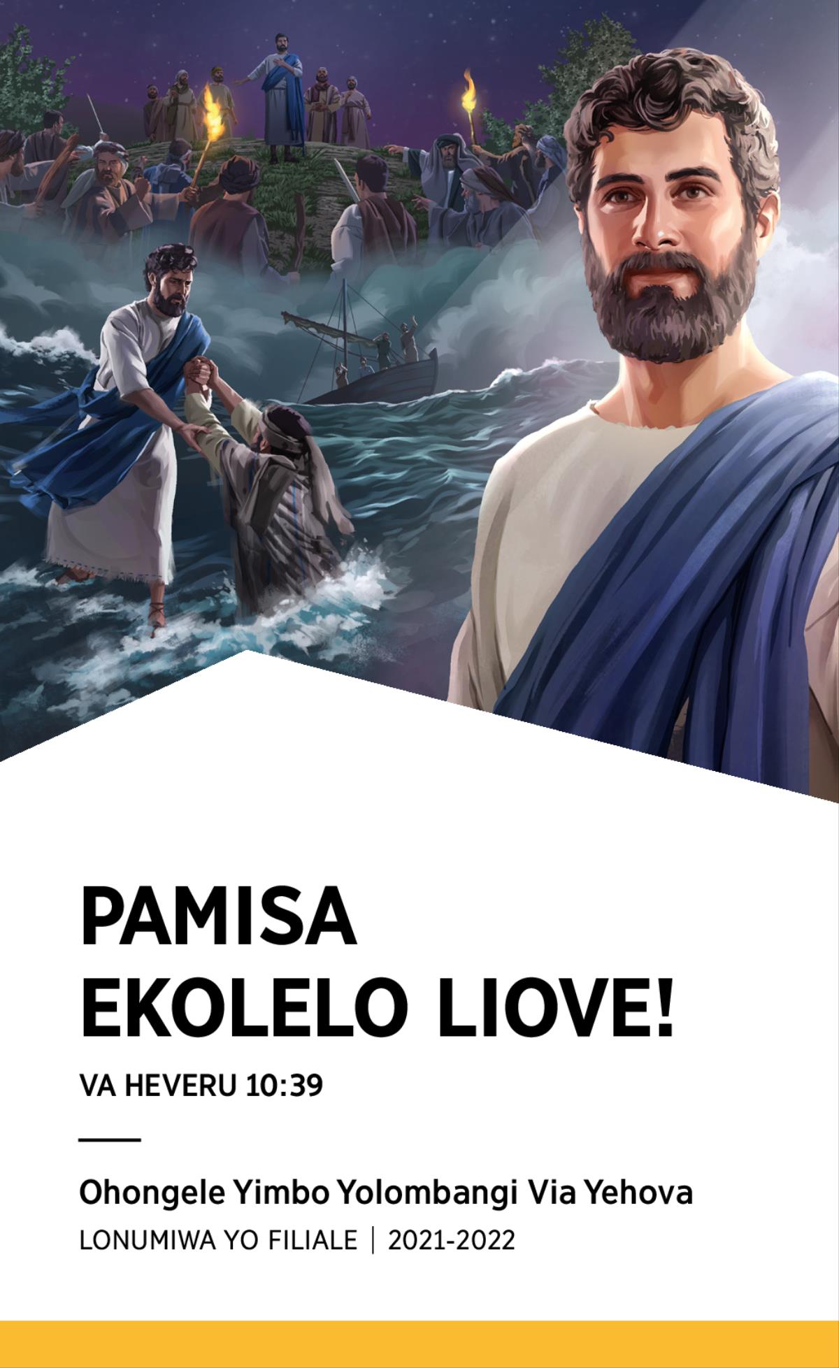 Ulandu Wohongele Yimbo Lonumiwa yo Filiale 2021-2022.